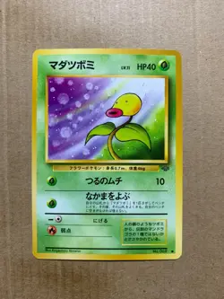 Japanese Bellsprout No. 069 Jungle Set - Common Pokemon Card - NM/Mint - Image 1