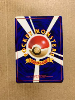 Japanese Dark Muk No. 089 Team Rocket - Uncommon Pokemon Card - NM/Mint - Image 2