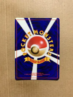 Japanese Arbok No. 024 Fossil Set - Uncommon Pokemon Card - NM/M - Image 2