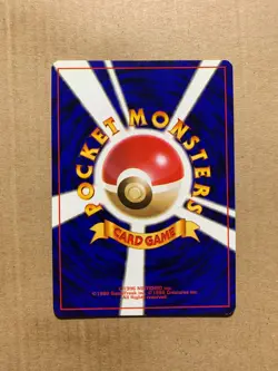 Japanese Weedle No. 013 Base Set - Common Pokemon Card - NM/Mint - Image 2
