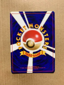 Japanese Kakuna No. 014 Base Set - Uncommon Pokemon Card - NM/Mint - Image 2