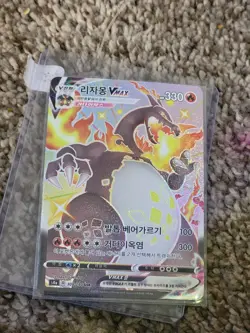 Pokemon Charizard VMAX Shiny Holo Rare Korean Edition, Near Mint Condition - Image 3