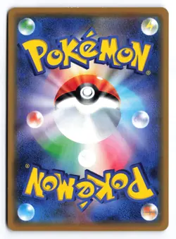 NM- Jirachi Prism Star #091/173 SM12a Japanese Pokemon TCG - Image 2