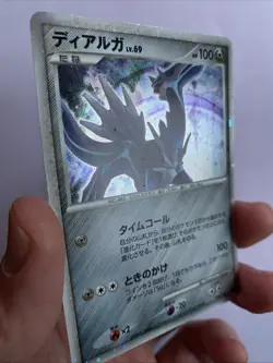 Dialga Holo Rare | 11th Movie Commemoration Set | Chase | Pokemon TCG | JP - Image 5