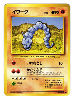 ONIX BASE SET JAPANESE POKEMON TCG - Image 1