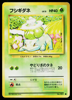 BULBASAUR No.001 BASE SET JAPANESE POKEMON TCG - Image 1