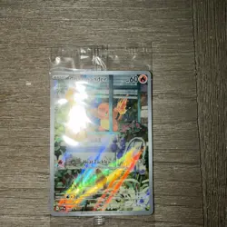 Charmander 044 Sv: Scarlet & Violet Promo Cards Holo Pokemon TCG Sealed - Image 2