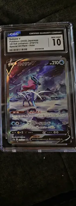 Suicune V 215/172 S12a: Vstar Universe Holo SAR (Japanese) - CGC 10 Gem Mint - Image 1