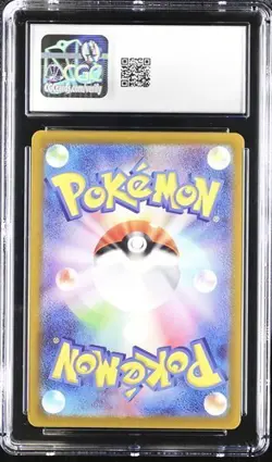 CGC 10 GEM MINT Suicune V SAR 215/172 Pokemon Japanese VSTAR Universe (2022) - Image 2