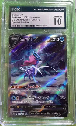 CGC 10 GEM MINT Suicune V SAR 215/172 Pokemon Japanese VSTAR Universe (2022) - Image 1