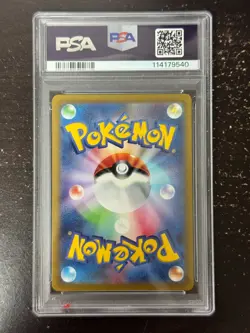 Suicune V #215 VSTAR Universe Full Art 2022 Pokemon PSA 10 GEM MINT - Image 2