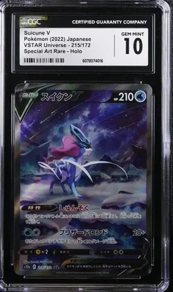 CGC 10 GEM MINT Suicune V SAR 215/172 Pokemon Japanese VSTAR Universe (2022) - Image 1
