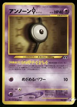 2000 Moderately Played Pokemon Unown I No. 201 Neo Discovery Japanese - Image 1