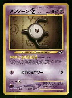 2000 Light Played Pokemon Unown [U] No. 201 Neo Discovery Japanese - Image 1