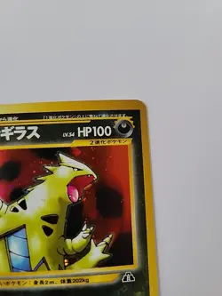 Pokemon TCG Tyranitar No. 248 Japanese Crossing the Ruins Neo Discovery Holo - Image 3