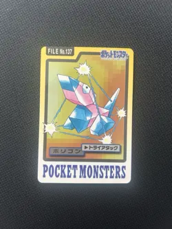 Pokemon Carddass Card Porygon File No.137 Bandai Pocket Monsters 1997 Japan - Image 1