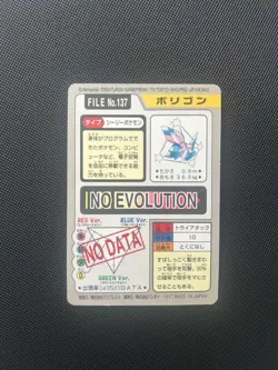 Pokemon Carddass Card Porygon File No.137 Bandai Pocket Monsters 1997 Japan - Image 2