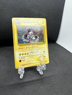 Lt. Surge's Magneton - No. 082 - Holo Rare - Japanese Pokemon Card - Image 2