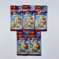 Pokemon TCG Scarlet and Violet Chinese Sealed Promo Card 001/SV-P [5 cards set] - Image 1