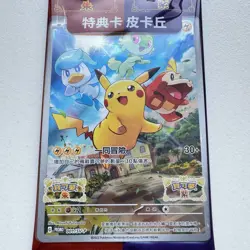 Pokemon TCG Scarlet and Violet Chinese Sealed Promo Card 001/SV-P [5 cards set] - Image 5