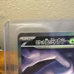 Team Rockets Mewtwo EX Mega Dream SAR Pokemon Card Japanese 237/193 - Image 3