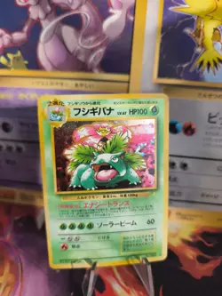 Pokemon Karte Card Bisaflor Venusaur CD Promo 97 Holo Wotc japanese Exc-NM Swirl - Image 1