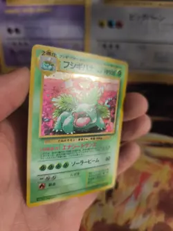 Pokemon Karte Card Bisaflor Venusaur CD Promo 97 Holo Wotc japanese Exc-NM Swirl - Image 2