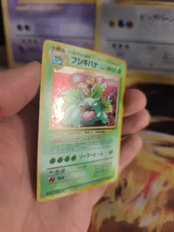 Pokemon Karte Card Bisaflor Venusaur CD Promo 97 Holo Wotc japanese Exc-NM Swirl - Image 3