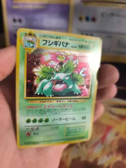 Pokemon Karte Card Bisaflor Venusaur CD Promo 97 Holo Wotc japanese Exc-NM Swirl - Image 5