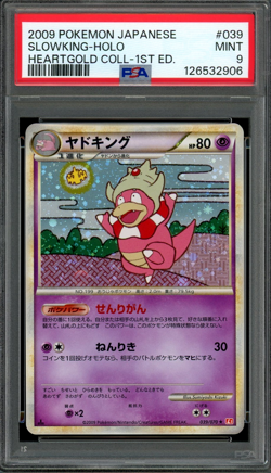 PSA 9 Mint JPN Slowking Holo HeartGold Coll 1st Ed. 039/070 Vintage Pokemon - Image 1