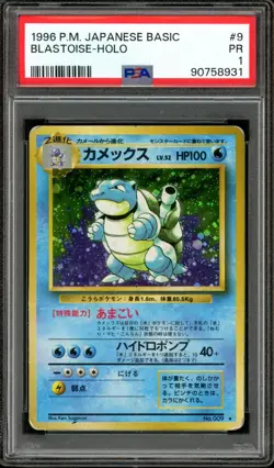 Pokemon PSA 1 Poor Japanese Base Set Holo Blastoise No. 009 - Image 1