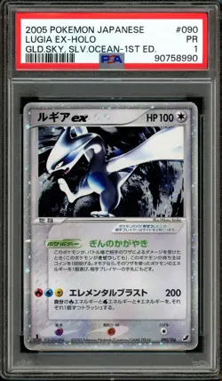 Pokemon PSA 1 Poor Japanese 1st Edition Gold Sky Silvery Ocean Holo Lugia ex 090 - Image 1