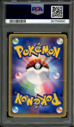 Pokemon PSA 1 Poor Japanese 1st Edition Gold Sky Silvery Ocean Holo Lugia ex 090 - Image 2