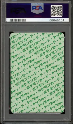 Pokemon PSA 9 Mint 1995 Japanese Topsun Green Back Electabuzz #125 - Image 2