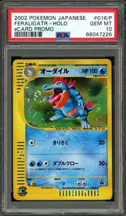 Pokemon PSA 10 Gem Mint 2002 Triple Get Campaign eCard Holo Feraligatr 016/P - Image 1