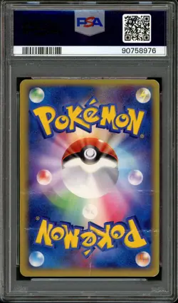 Pokemon PSA 1 Poor Japanese 1st Edition Starter Deck Holo Typlosion ex 003/016 - Image 2
