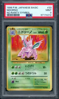 Pokemon PSA 9 Mint Japanese Base Set No Rarity Nidorino #33 - Image 1