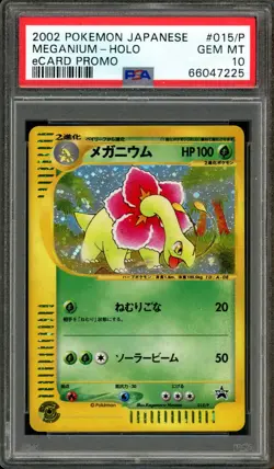 Pokemon PSA 10 Gem Mint 2002 Triple Get Campaign eCard Promo Holo Meganium 015/P - Image 1