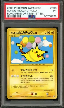 Pokemon PSA 1 Poor Japanese 1st Bonds to the End of Time Holo Flying Pikachu 090 - Image 1