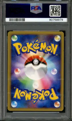 Pokemon PSA 1 Poor Japanese 1st Bonds to the End of Time Holo Flying Pikachu 090 - Image 2