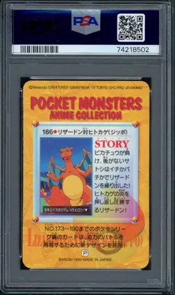 Pokemon PSA 10 Japanese Bandai Carddass Vending Series Prism Holo Charizard #186 - Image 2