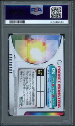 Pokemon PSA 10 Gem Mint 2004 Carddass Zukan Venusaur Evolution Line Lenticular - Image 2