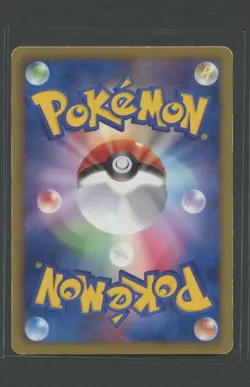 Oshawott | Beginning Set 011/037 HS | Pokemon Karte Japanese GD 2010 - Image 2