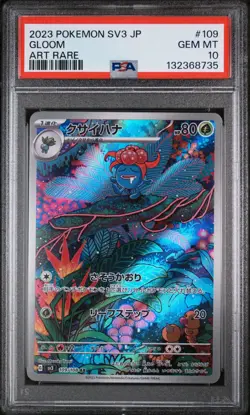 2023 Pokemon Japanese SV3 AR Gloom #109/108 GEM MINT PSA 10 - Image 1