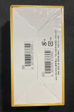 Pokemon s12a Vstar Universe Japanese Booster Box Factory New Sealed - Image 2