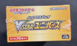 Pokemon s12a Vstar Universe Japanese Booster Box Factory New Sealed - Image 5