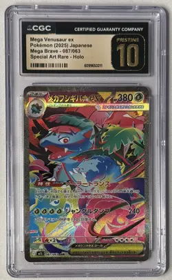 Pokemon Mega Venusaur ex #087/063 SAR Japanese Mega Evolution CGC 10 Pristine - Image 1