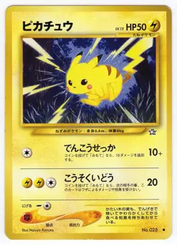 Pikachu Neo Genesis Japanese #025 Japanese Pokemon LP - Image 1
