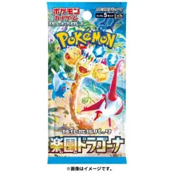 Pokemon Paradise Dragona Booster Pack SV7a Scarlet & Violet Japanese USA Seller - Image 1