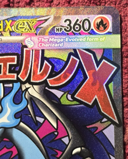 Mega Charizard X ex 023 - Holofoil ME - Mega Evolution Promos MINT Pokemon TGC - Image 3
